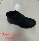 BUTY SPORTOWE MĘSKIE (40-45)