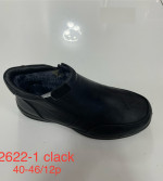 BUTY SPORTOWE MĘSKIE (40-45)