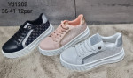 BUTY SPORTOWE DAMSKIE
