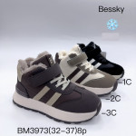 Botki dziecięce (32-37)