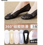 SKARPETY DAMSKIE (35-42)