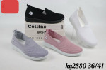 Buty sportowe damskie
