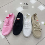 Buty sportowe damskie