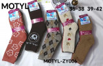 SKARPETY DAMSKIE (35-42)