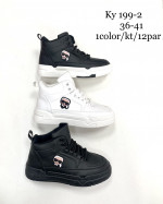 BUTY SPORTOWE DAMSKIE