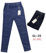 SPODNIE DAMSKIE (XL-6XL)
