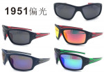 OKULARY