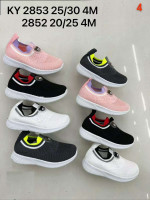 Buty sportowe dziecięce (25-30)