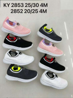 Buty sportowe dziecięce (25-30)