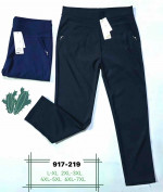 SPODNIE DAMSKIE (L-7XL)
