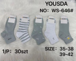 SKARPETY DAMSKIE (35-42)