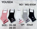 SKARPETY DAMSKIE (35-41)