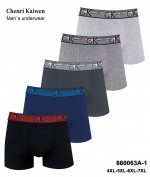 Bokserki męskie (4XL-7XL)