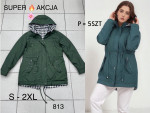 Kurtka damska (S-2XL)