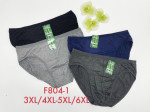 Slipy męskie (3XL-6XL)