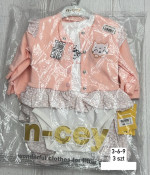 Komplet niemowlęcy (3-9M)