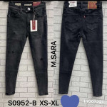 SPODNIE DAMSKIE (XS-XL)