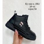 BUTY SPORTOWE DAMSKIE