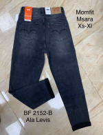 SPODNIE DAMSKIE (XS-XL)