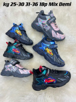 BUTY SPORTOWE DZIECIĘCE (31-36)