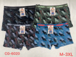 Bokserki męskie (M-3XL)