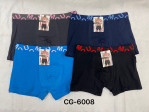 Bokserki męskie (M-3XL)