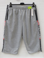 Spodenki męskie (XL-5XL)