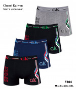 BOKSERKI MĘSKIE (M-3XL)