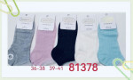 Skarpety damskie (36-41)