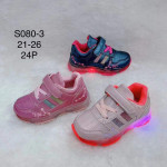 Buty sportowe dziecięce (21-26)