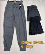 Spodnie męskie (M-4XL)