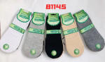 Skarpety damskie (36-41)