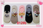 Skarpety damskie (36-41)
