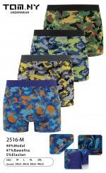 BOKSERKI MĘSKIE (M-2XL)