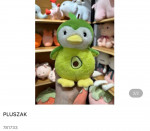 Pluszaki