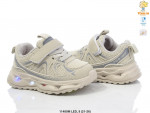 Buty sportowe dziecięce (21-26)