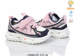 Buty sportowe dziecięce (21-26)