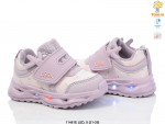 Buty sportowe dziecięce (21-26)