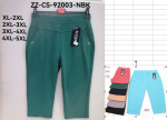 Rybaczki damskie (XL-5XL)