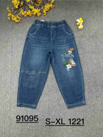 SPODNIE DAMSKIE (S-XL)
