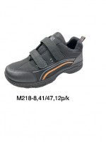Buty sportowe męskie