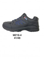 Buty sportowe męskie