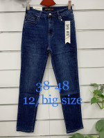 Spodnie damskie (38-48)
