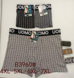 Bokserki męskie (4XL-7XL)