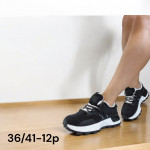 Buty sportowe damskie