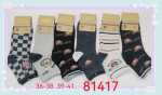 Skarpety damskie (36-41)