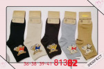 Skarpety damskie (36-41)