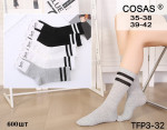 SKARPETY DAMSKIE (35-42)
