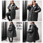 Kurtka damska (S-XL)