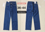 SPODNIE DAMSKIE (36-44)